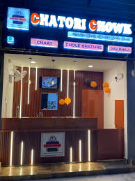 Chatori Chowk